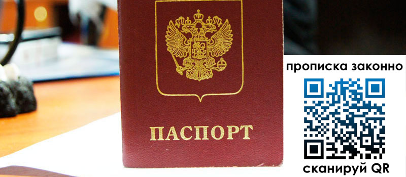 в Туймазы height= регистрация в Туймазы